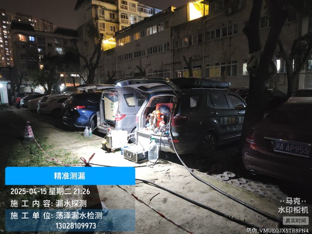 大通区消防水管漏水检测维修公司电话